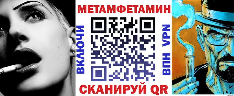 Купить закладки  Вилюйск  Амфетамин 97% 