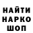 МЕТАДОН кристалл ARISTARH LOGKIN