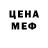 МЕТАДОН мёд chromso