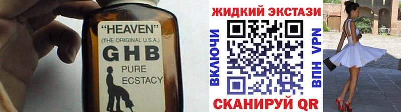БУТИРАТ буратино  Купить где  Вилюйск 