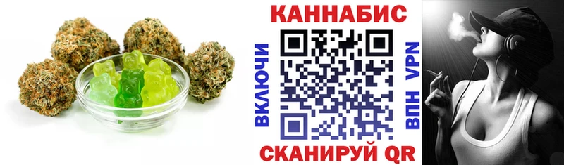 Cannafood конопля  Купить закладки  Вилюйск 