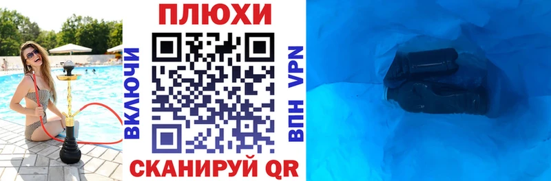Гашиш Premium  Купить где  Вилюйск 