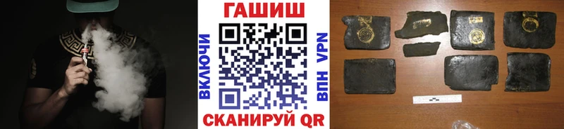 Гашиш убойный Вилюйск
