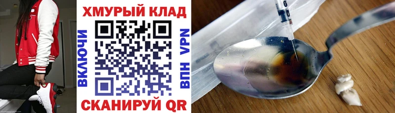 Купить где  Вилюйск  Героин VHQ 