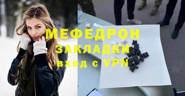 прущие крисы Краснослободск