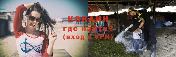 метамфетамин Красноперекопск