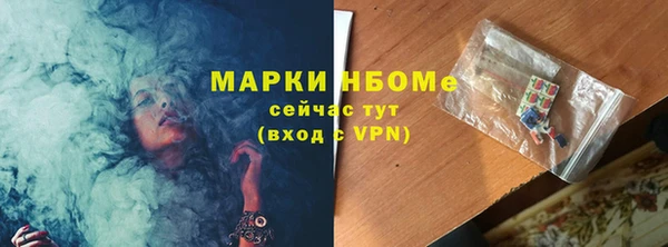 прущие крисы Краснослободск