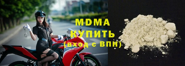 прущие крисы Краснослободск