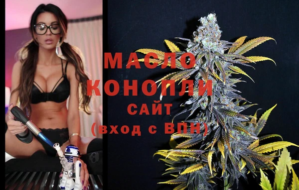 метамфетамин Красноперекопск