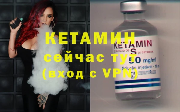 метамфетамин Красноперекопск