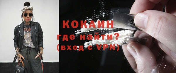 прущие крисы Краснослободск