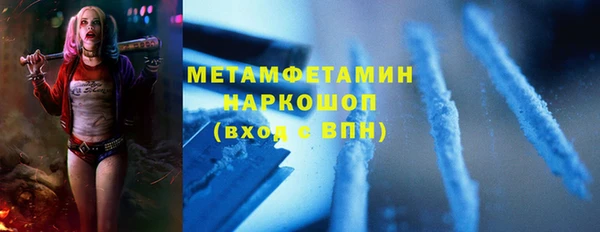 прущие крисы Краснослободск