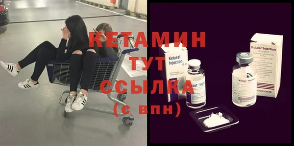 метамфетамин Красноперекопск