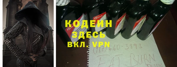 прущие крисы Краснослободск