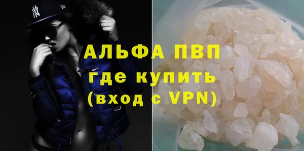 метамфетамин Красноперекопск