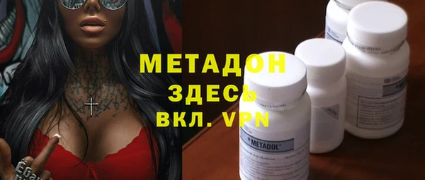 метамфетамин Красноперекопск