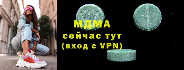 прущие крисы Краснослободск
