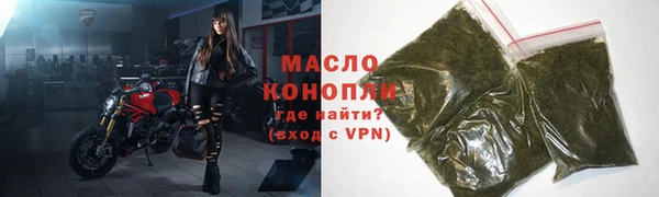 метамфетамин Красноперекопск