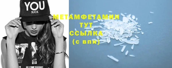 прущие крисы Краснослободск
