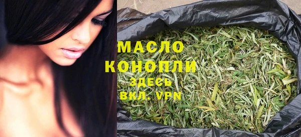 прущие крисы Краснослободск