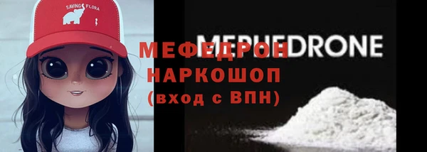 метамфетамин Красноперекопск
