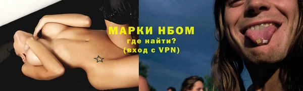 прущие крисы Краснослободск
