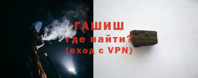 метамфетамин Красноперекопск