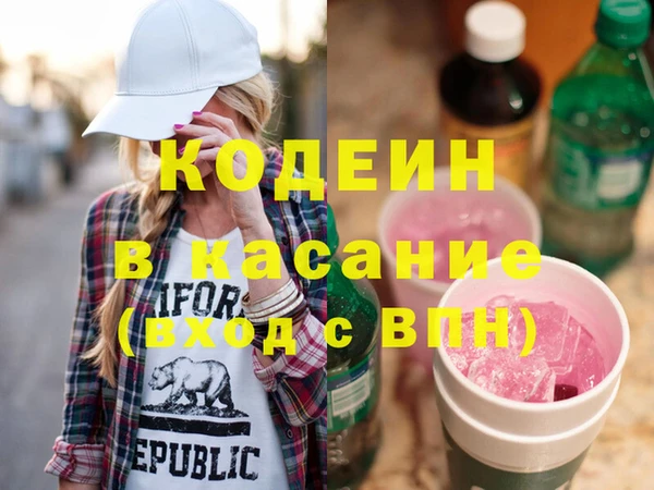 метамфетамин Красноперекопск