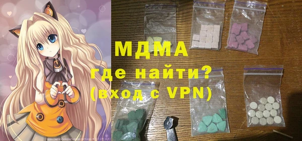 прущие крисы Краснослободск