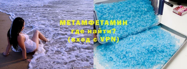 метамфетамин Красноперекопск