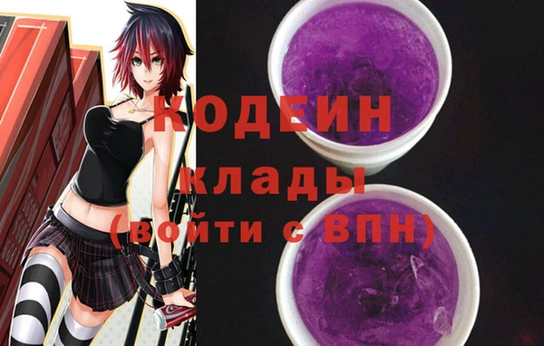 метамфетамин Красноперекопск