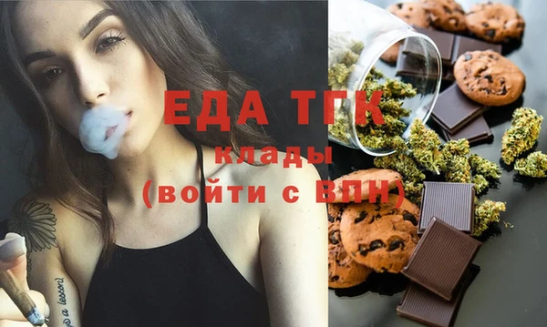 метамфетамин Красноперекопск