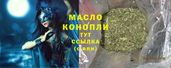 прущие крисы Краснослободск