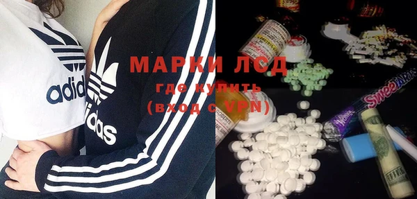 прущие крисы Краснослободск
