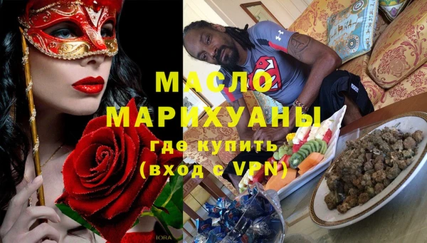 метамфетамин Красноперекопск