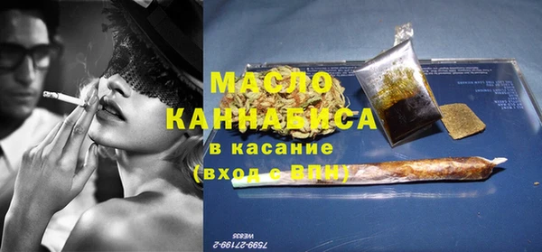 прущие крисы Краснослободск