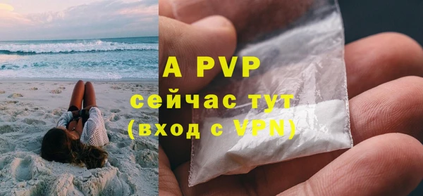 прущие крисы Краснослободск