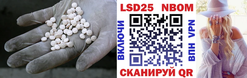 LSD-25 экстази ecstasy  Купить где  Вилюйск 