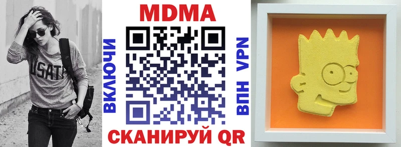 Купить закладки  Вилюйск  МДМА VHQ 