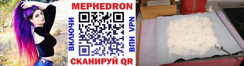 Меф VHQ  Купить где  Вилюйск 