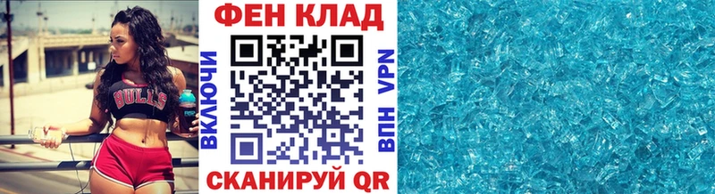 Метамфетамин мет  Купить где  Вилюйск 