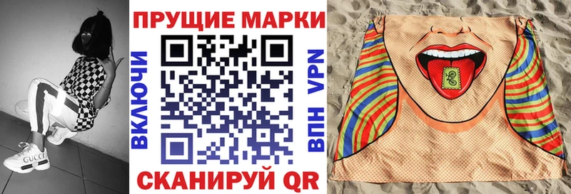 Марки N-bome 1,8мг  Купить закладки  Вилюйск 