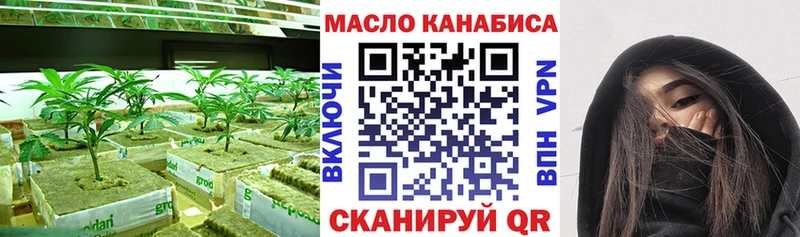 ТГК вейп с тгк  Купить  Вилюйск 