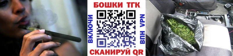 Купить закладки  Вилюйск  МАРИХУАНА марихуана 